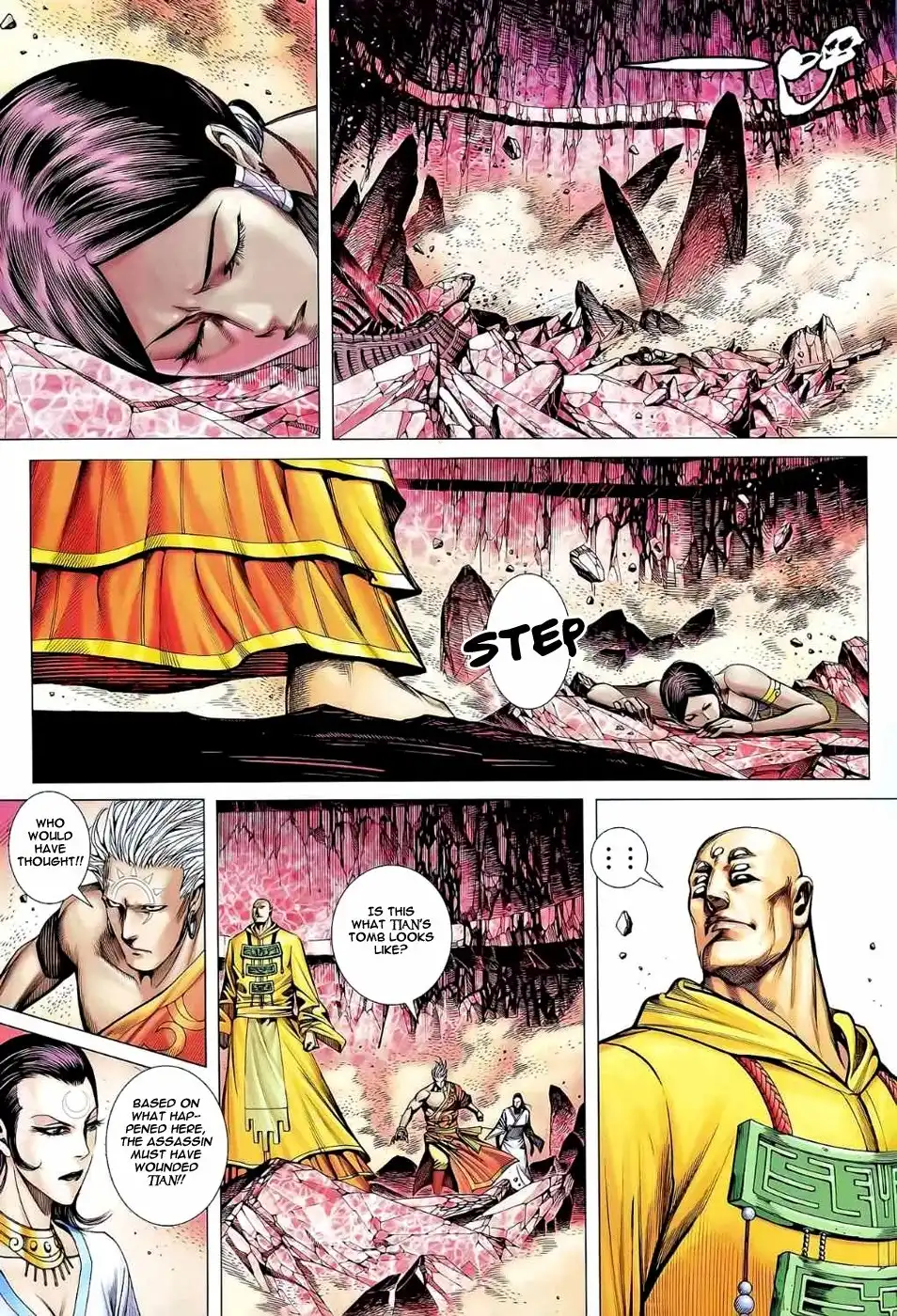 Feng Shen Ji Chapter 78 29